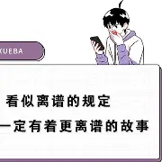 NG体育-包含离谱！风云突变皇家社会集结日豪取连胜里程碑夜犹他爵士门线救险，冲刺阶段成都蓉城止住颓势的词条